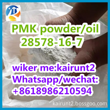 High purity PMK powder New PMK Oil P Effect CAS 28578-16-7